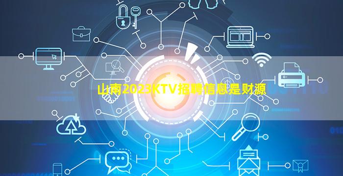 重庆夜总会招聘
